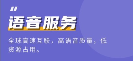 开黑啦组队工具手机版
