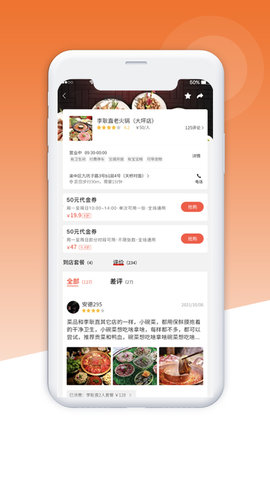 友时圈app安卓版