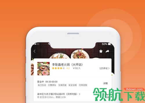 友时圈app安卓版