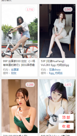 套图岛最新版本