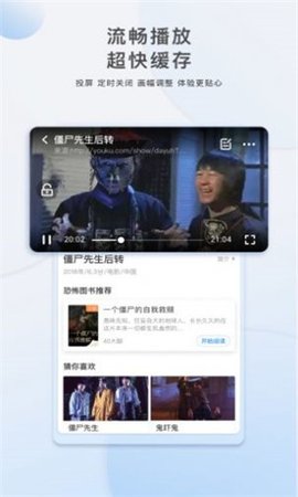 祥仔视觉App破解版