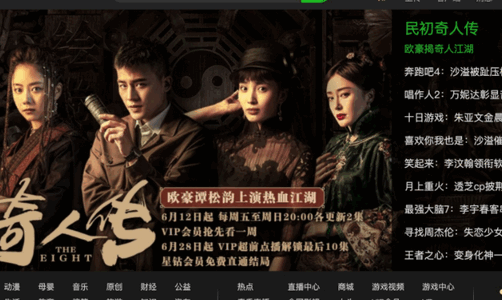 祥仔视觉App破解版