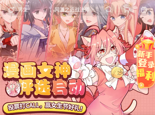 布米布米动漫86破解版