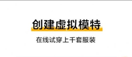 小希穿搭APP官方版