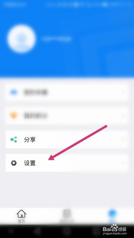 北京交警app下载安装进京证办理官方版