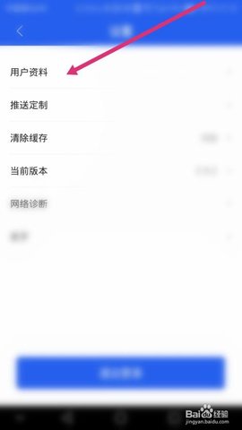 北京交警app下载安装进京证办理官方版