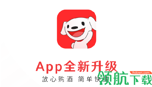 京东酒世界官方版
