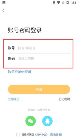 北海365(生活社区)App