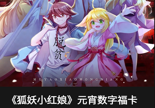 幻核藏品收藏app