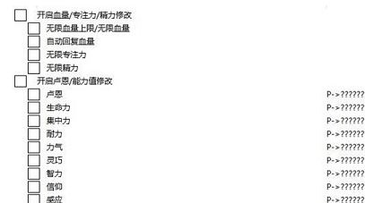 艾尔登法环十三项CE修改器