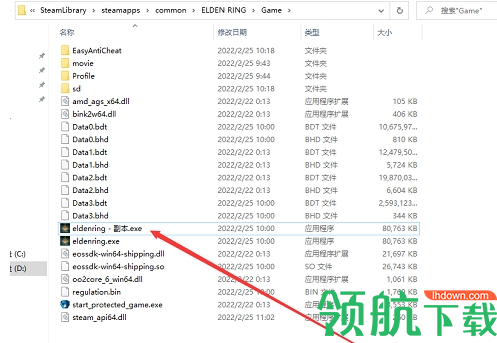 艾尔登法环十三项CE修改器