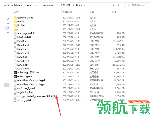 艾尔登法环十三项CE修改器