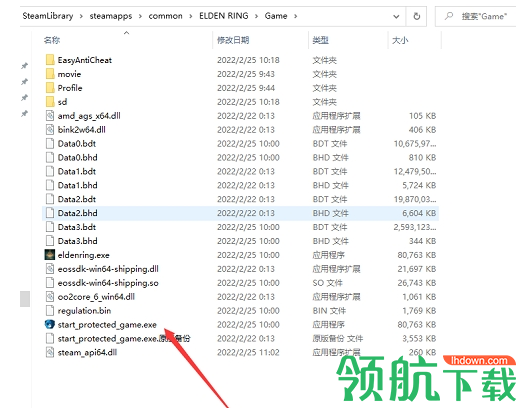 艾尔登法环十三项CE修改器