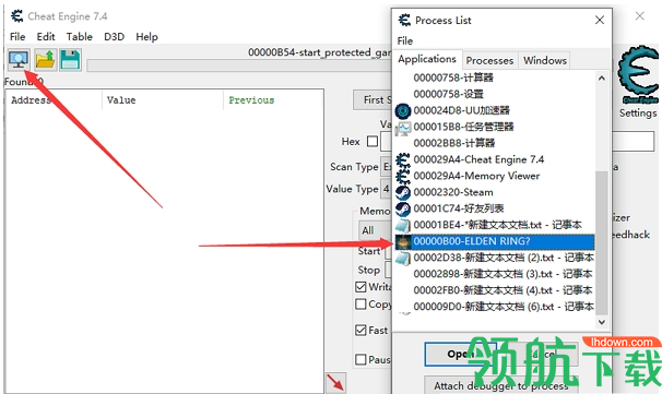 艾尔登法环十三项CE修改器