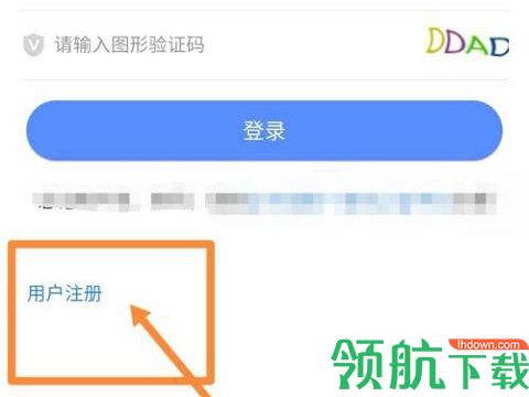 新版国家中小学智慧教育平台APP