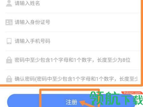 新版国家中小学智慧教育平台APP