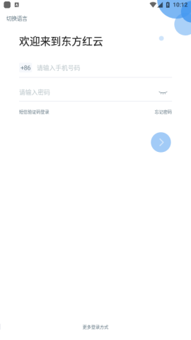 东方红云app