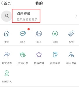 栖兰小筑app官方版