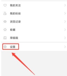 第四爱APP安卓手机版