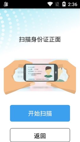 定州市养老保险待遇领取资格认证2022最新版