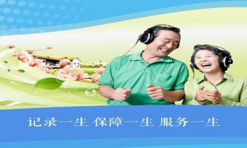 定州市养老保险待遇领取资格认证2022最新版