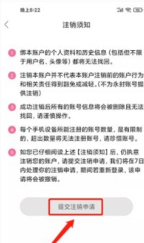 第四爱APP安卓手机版