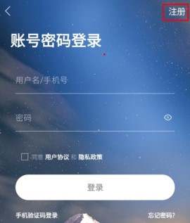 栖兰小筑app官方版