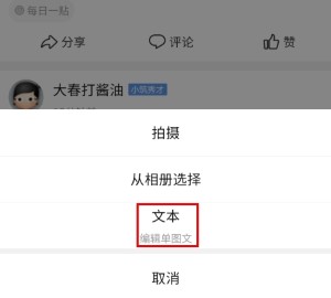 栖兰小筑app官方版