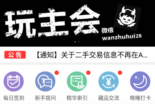 栖兰小筑app官方版