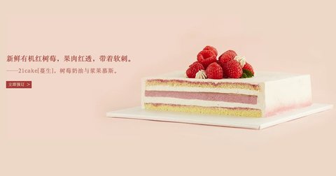 生日蛋糕安卓版