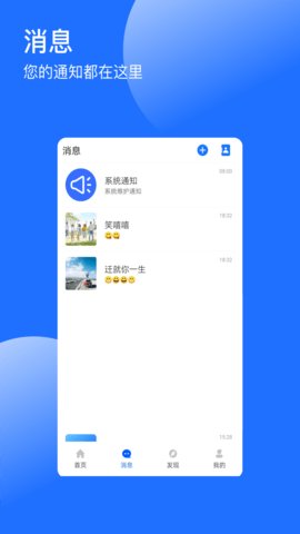 浪漫2022免费版