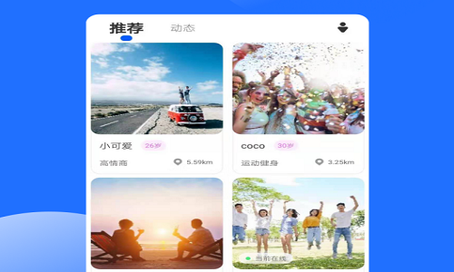 浪漫2022免费版