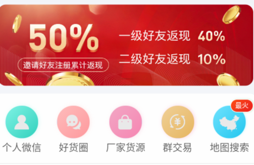 微多群app安卓版
