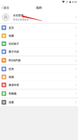 SDGun水弹论坛交流社区app