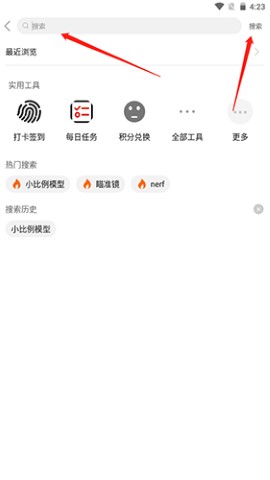SDGun水弹论坛交流社区app