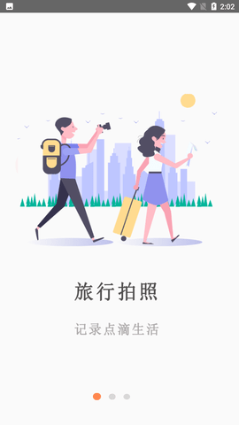 美颜超甜照相机官方安卓版
