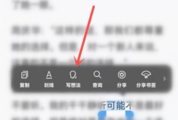 微信读书旧版APP免升级