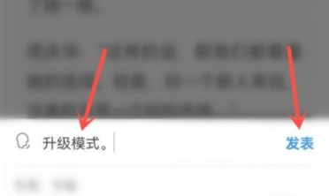 微信读书旧版APP免升级