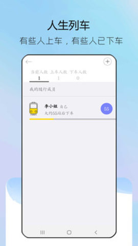 情侣纪念日官方版