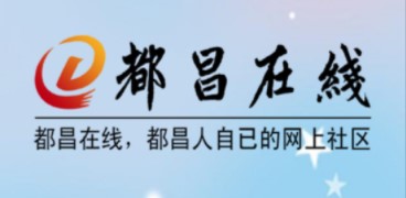 都昌在线招聘租房软件