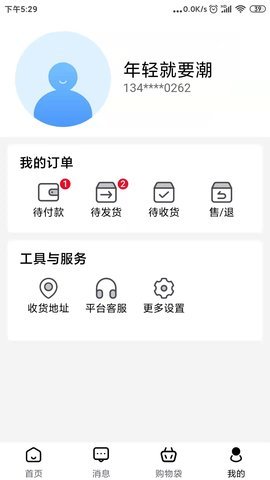 捕货2022最新版