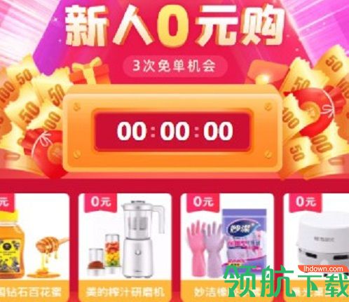 捕货2022最新版