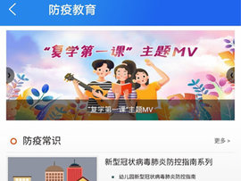 国家中小学网络云平台app2022最新版