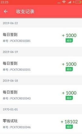 多鱼网App免费版