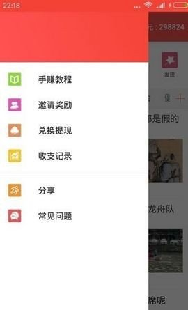多鱼网App免费版