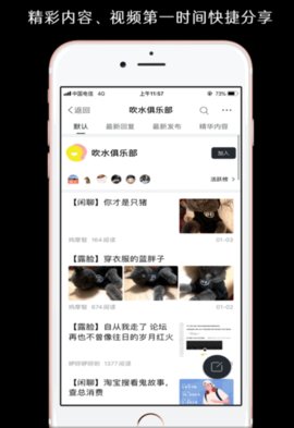多鱼网App免费版