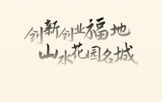 镇合意app官方最新版