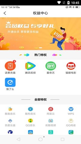 晓猫优品app最新版