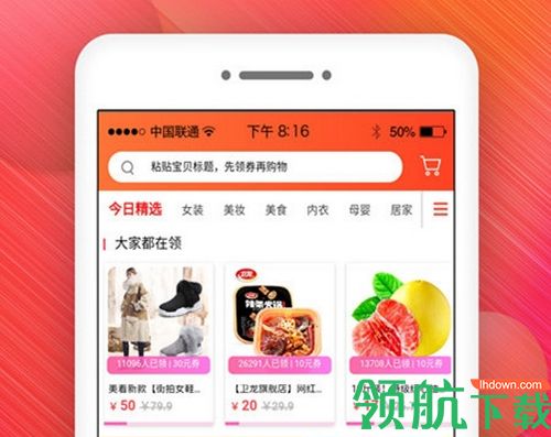 晓猫优品app最新版