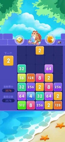 泡泡龙2048免费版